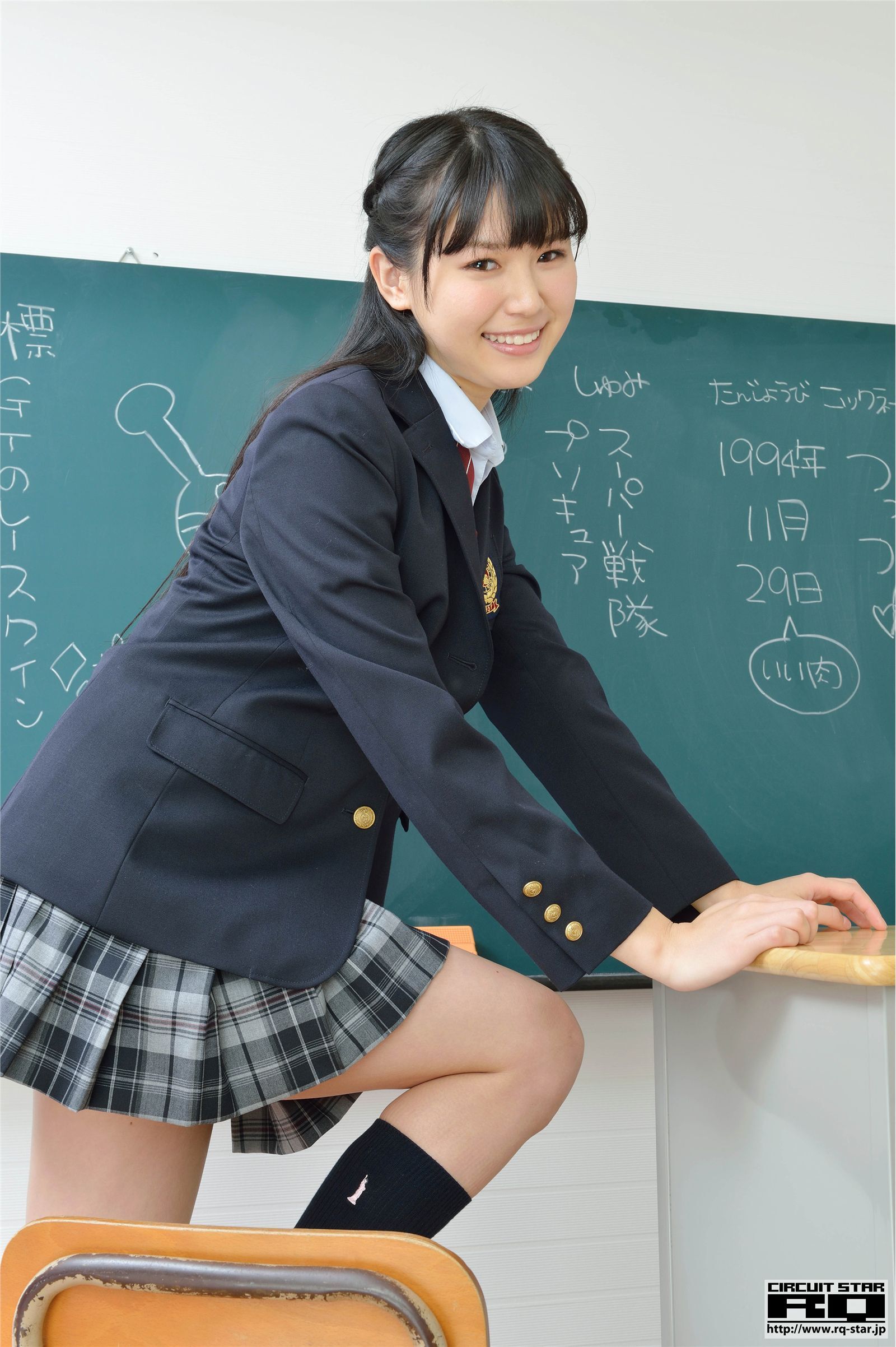 [RQ-STAR]2015.07.20 NO.01036 Tsukasa Arai 荒井つかさ School Girl