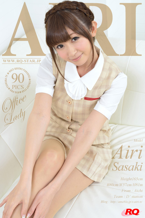 [RQ-STAR]2015.10.30 NO.01080 Airi Sasaki 佐崎愛里 Office Lady