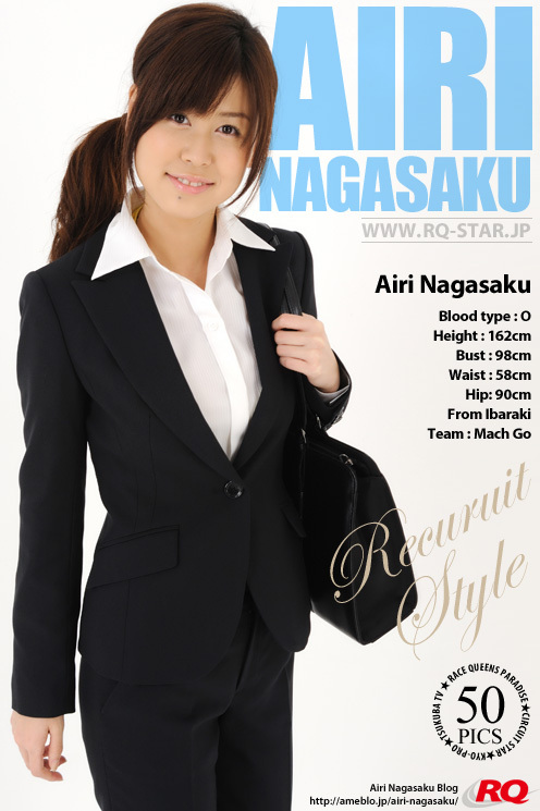 [RQ-STAR]2016.01.08 NO.01121 Airi Nagasaku 永作あいり Recruit Style