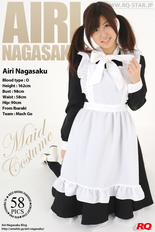 [RQ-STAR]2016.01.08 NO.01122 Airi Nagasaku 永作あいり Maid Costume