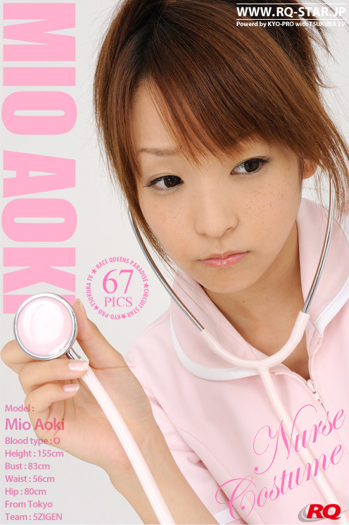 [RQ-STAR]2016.02.17 NO.01158 Mio Aoki 青木未央 Nurse Costume