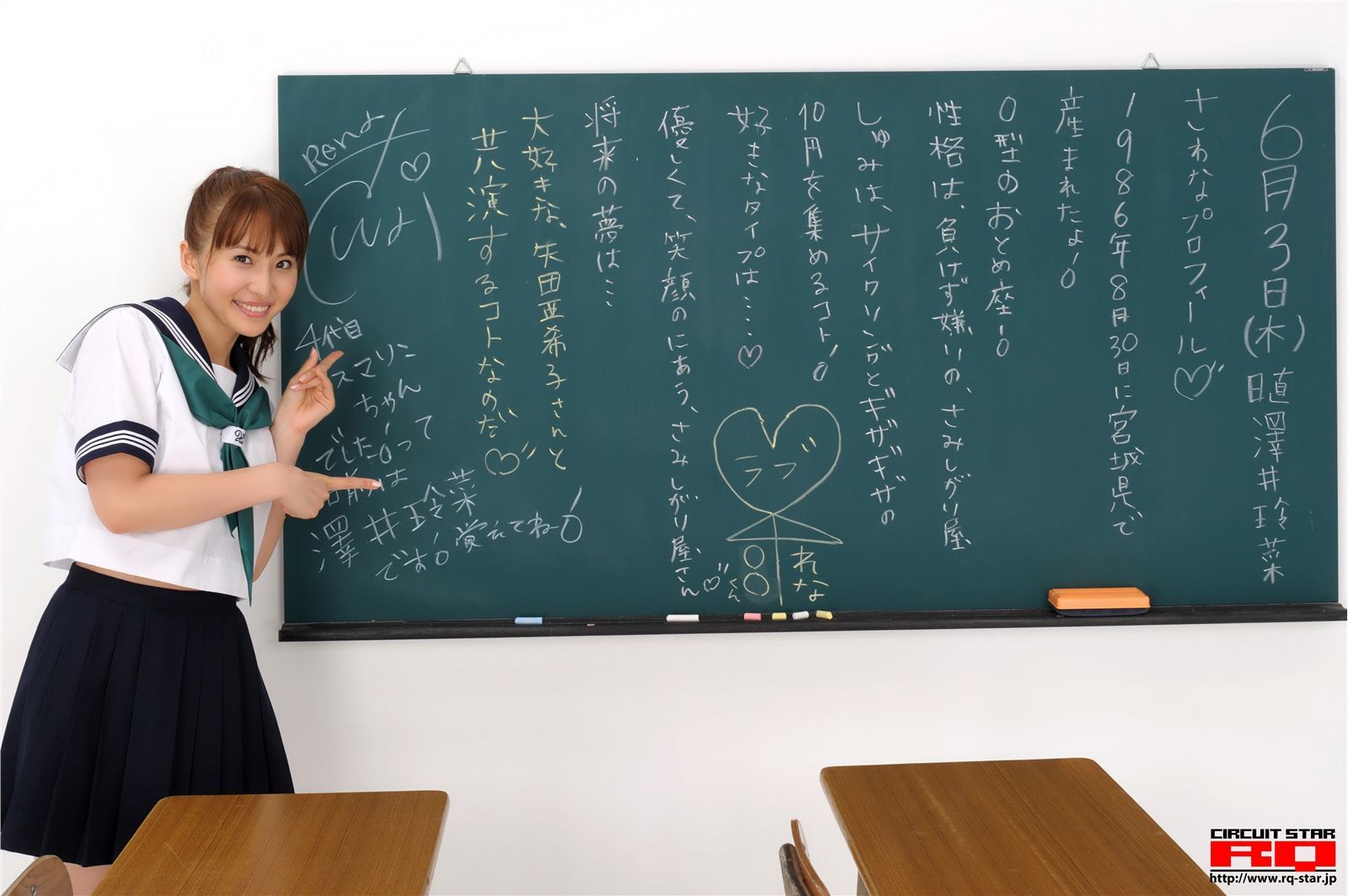 [RQ-STAR]2016.02.17 NO.01159 Rena Sawai 澤井玲菜 School Girl