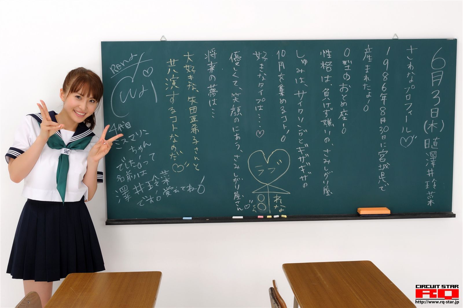 [RQ-STAR]2016.02.17 NO.01159 Rena Sawai 澤井玲菜 School Girl