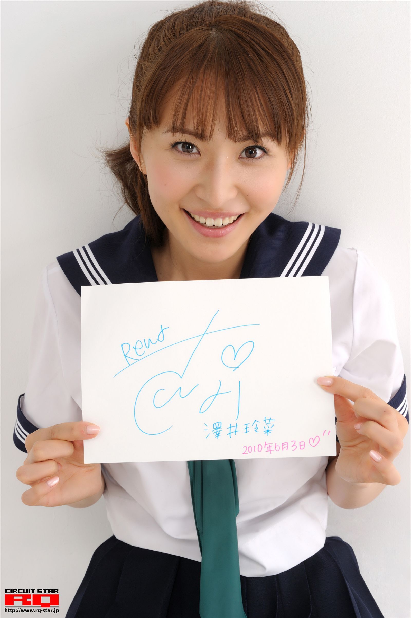 [RQ-STAR]2016.02.17 NO.01159 Rena Sawai 澤井玲菜 School Girl