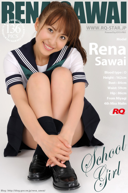 [RQ-STAR]2016.02.17 NO.01159 Rena Sawai 澤井玲菜 School Girl