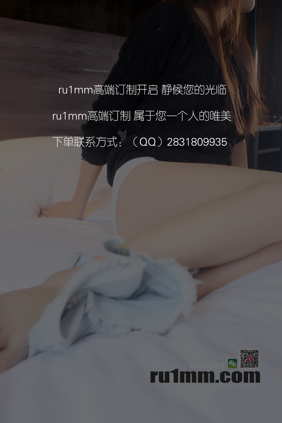 [RU1MM]2015.10.18 No.319
