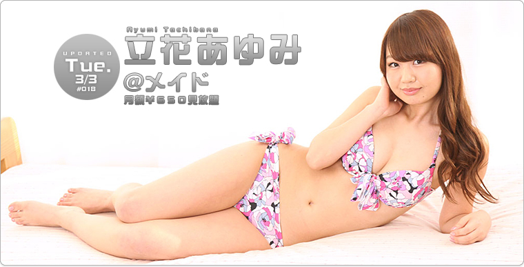 [TopQueen]20150303 立花あゆみ@水着