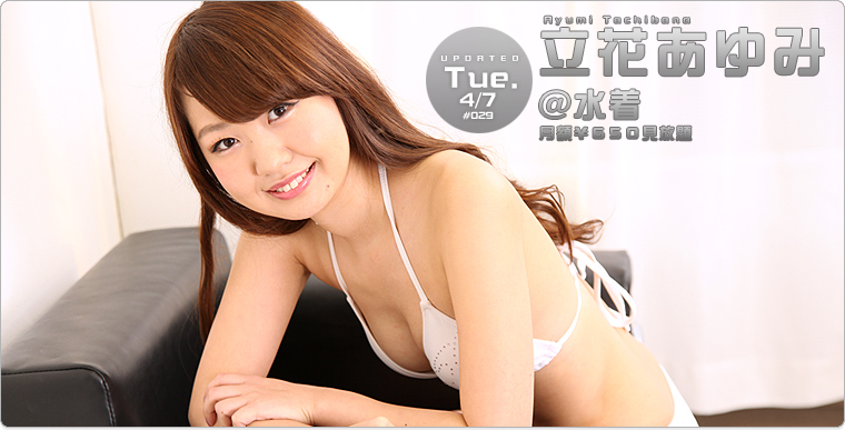 [TopQueen]20150407 立花あゆみ@水着