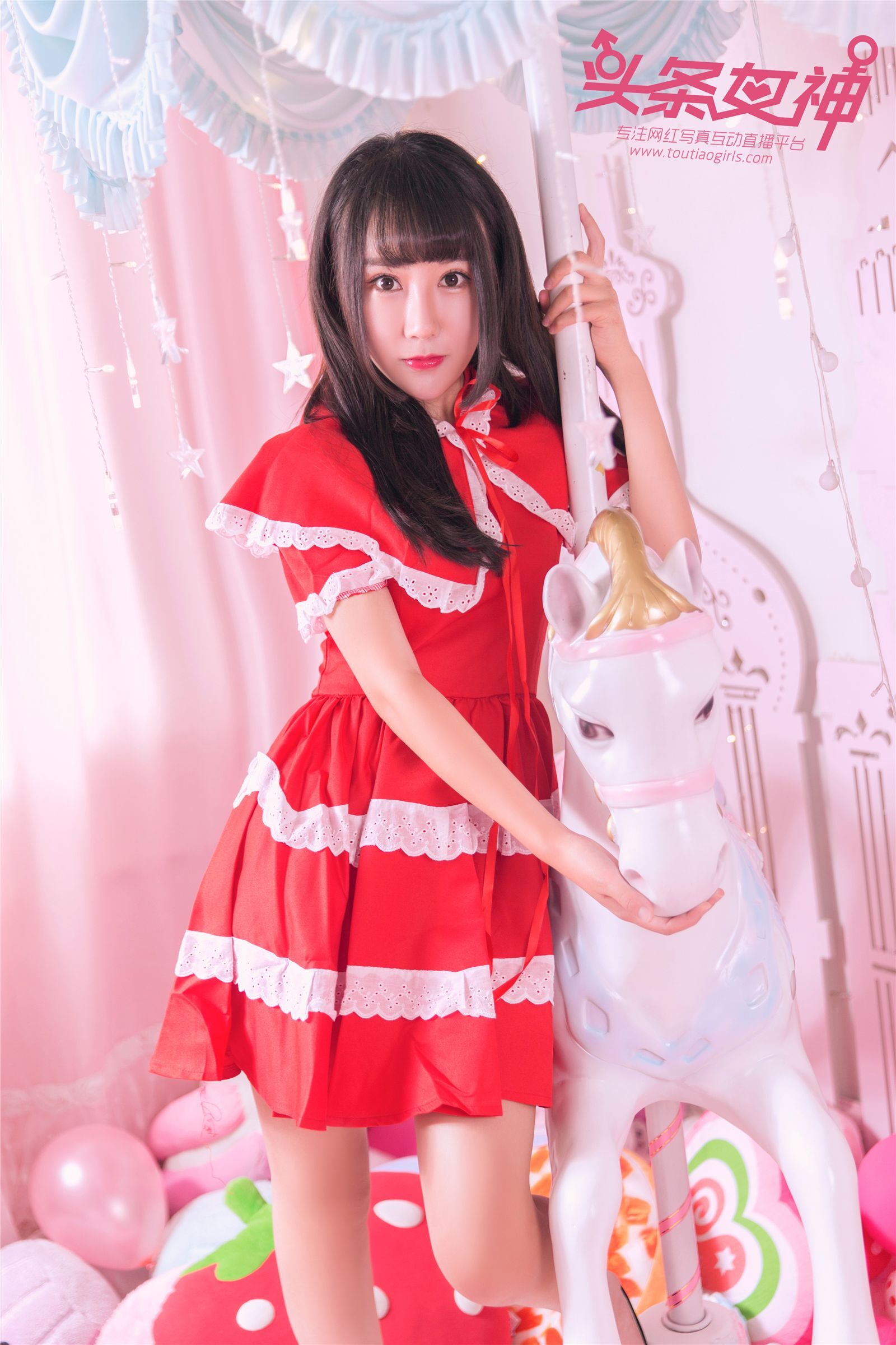 [TouTiao头条女神] 2017.09.18 笑笑 旋转木马