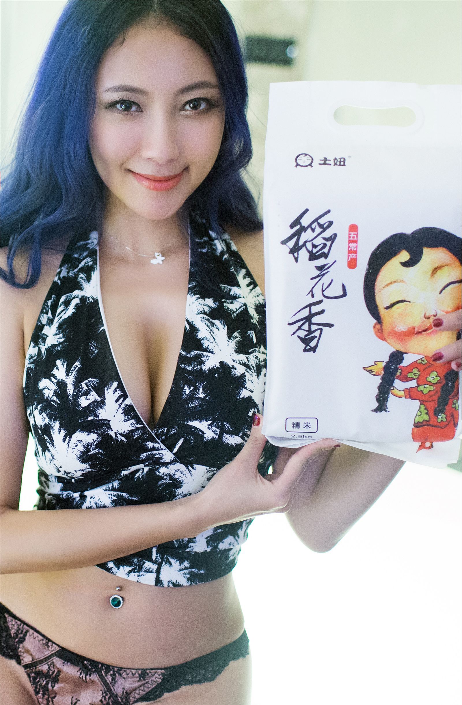 [TuiGirl]推女郎2015.08.17 No.058 松果儿