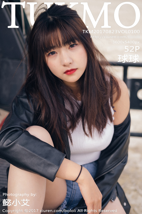 [Tukmo兔几盟]2017.08.23 Vol.100 球球