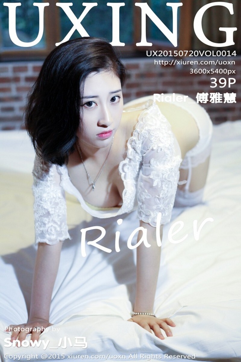 [UXING优星馆]2015.07.21 VOL.014 Rialer 傅雅慧
