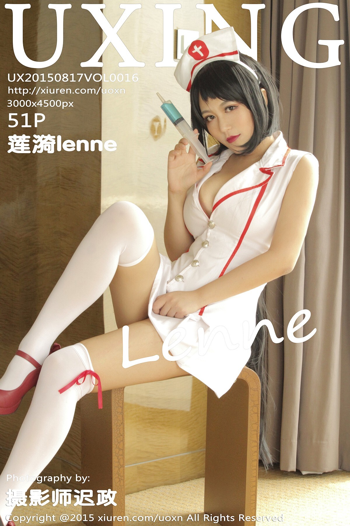 [UXING优星馆] 2015.08.17 VOL.016 莲漪lenne