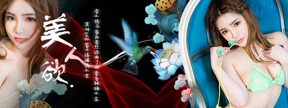 [Ugirls尤果网]2016.02.26 NO.167 温鈊怡