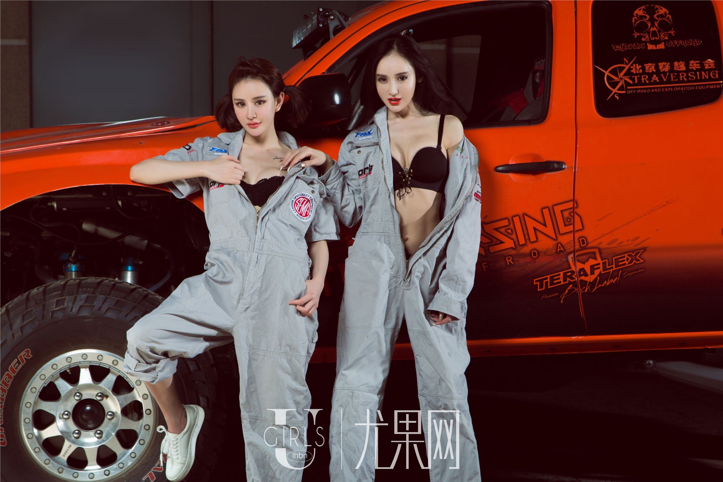 [Ugirls尤果网] 2017.08.09 U295青树