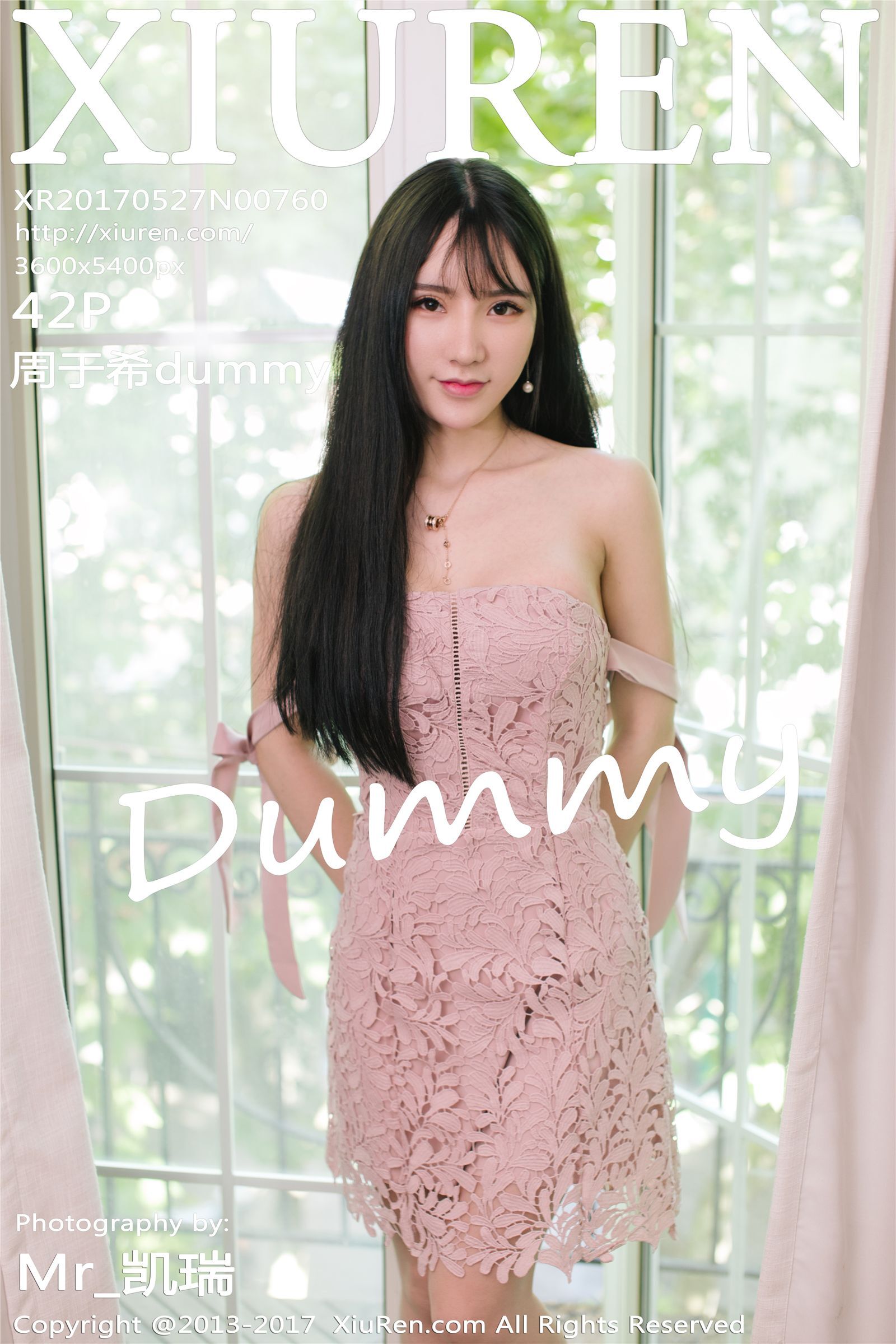 [秀人网]美媛馆 2017-05-27 周于希dummy