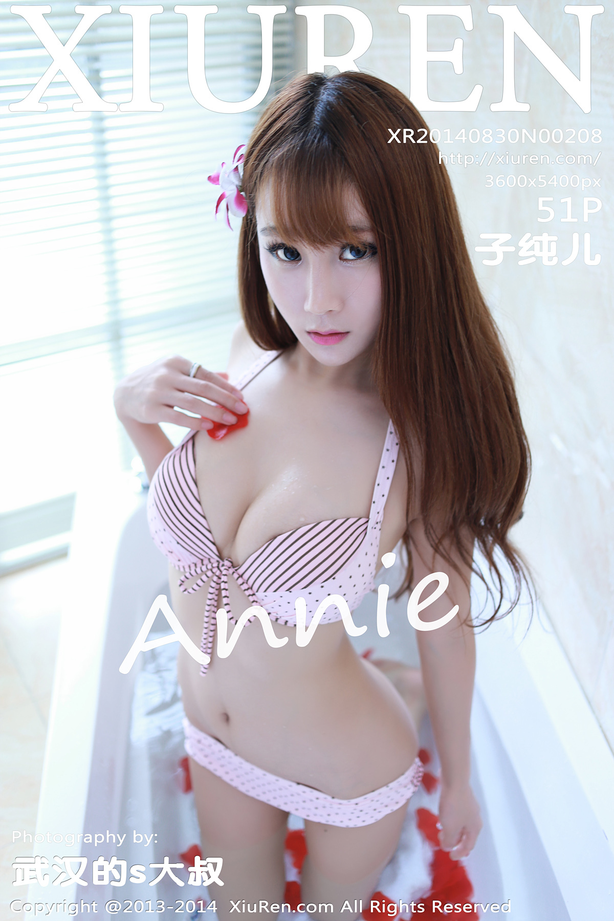 [XIUREN]秀人网模特 2014.08.30 NO.208 子纯儿Annie