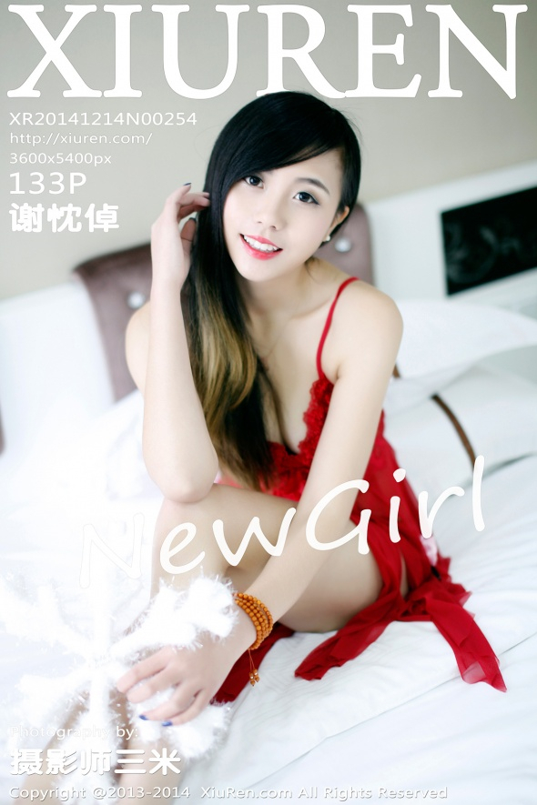 [XIUREN秀人网]2014.12.14 NO.254 谢忱倬