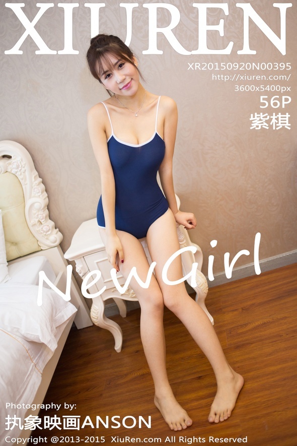 [XIUREN秀人网]2015.09.19 No.395 紫棋