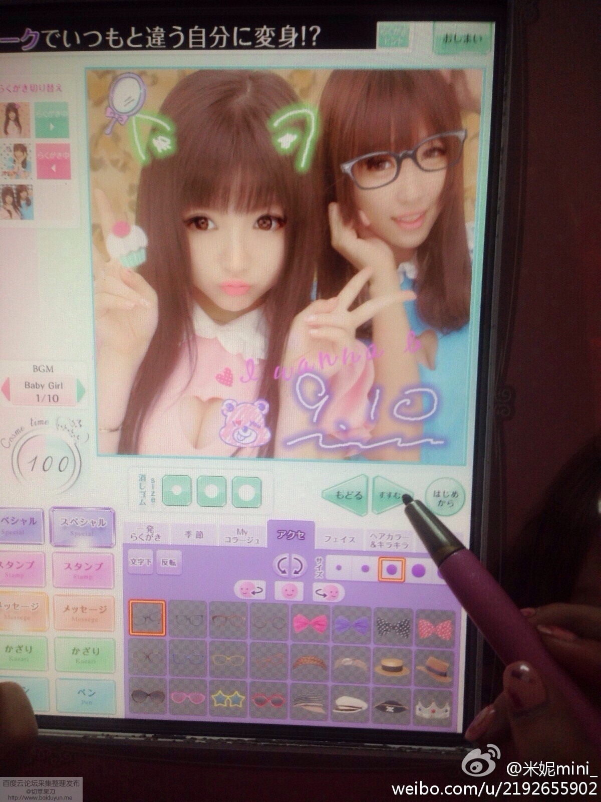 XIUREN美媛館的大奶萌妹 - 米妮大萌萌福利自拍打包下载