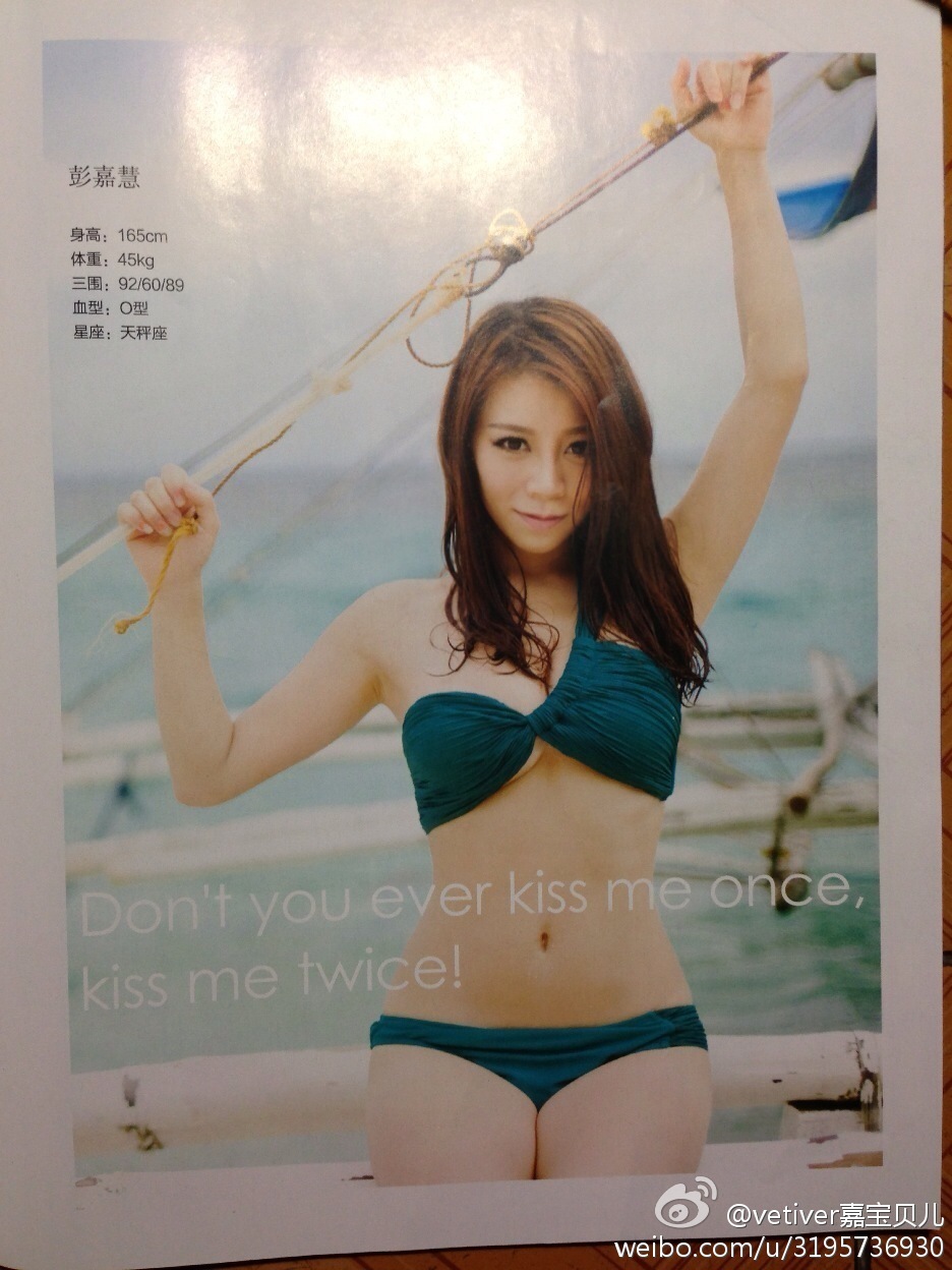 XIUREN美媛館嫩模 - vetiver嘉宝贝儿自拍大合集