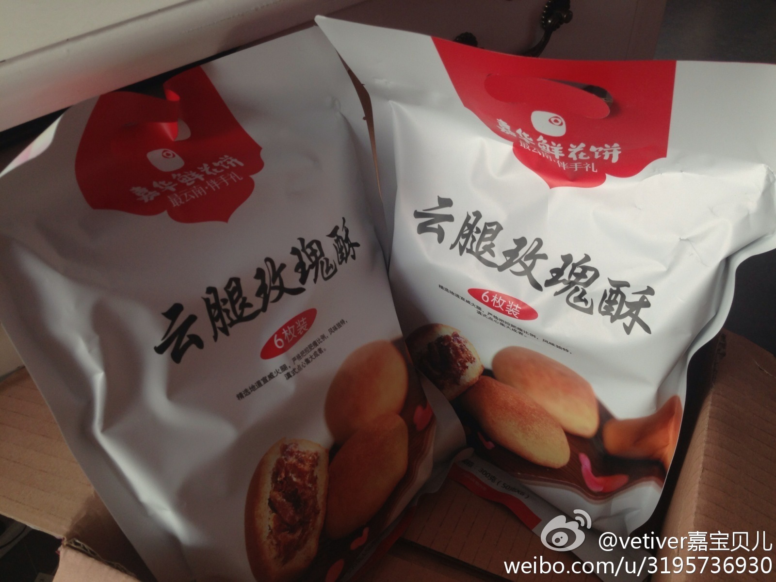 XIUREN美媛館嫩模 - vetiver嘉宝贝儿自拍大合集