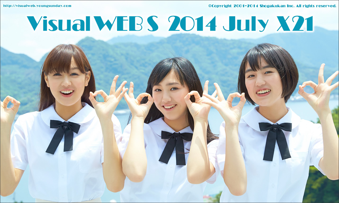 [YS-Web] Vol.611 X21 次世代ユニット X21 美少女に恋せよサマー