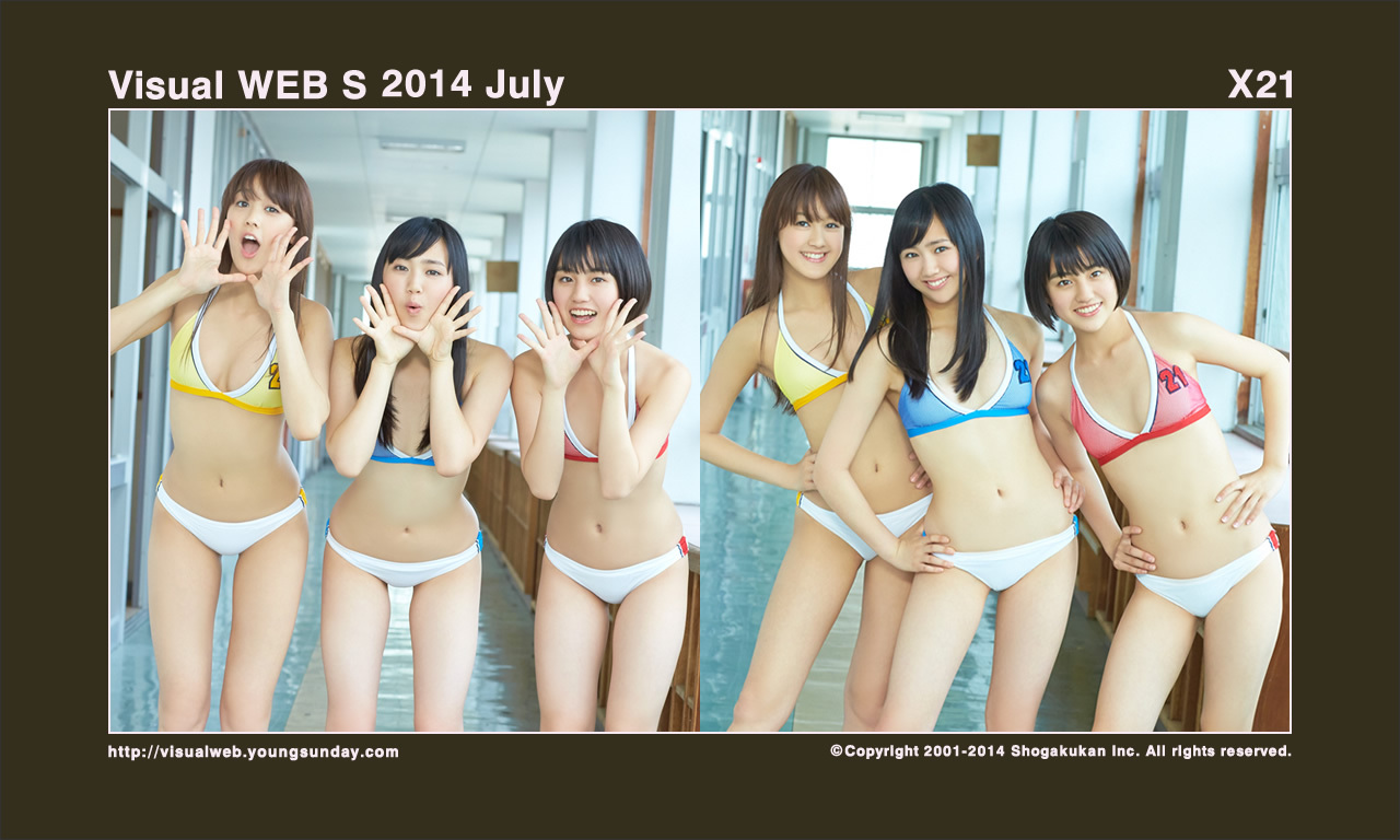 [YS-Web] Vol.611 X21 次世代ユニット X21 美少女に恋せよサマー