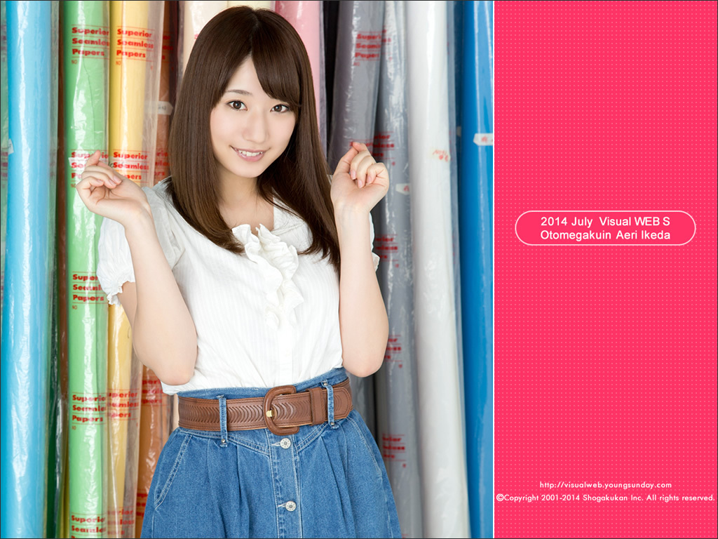 [YS-Web] Vol.612 Aeri Ikeda 池田愛恵里 Hカップ美女入学！