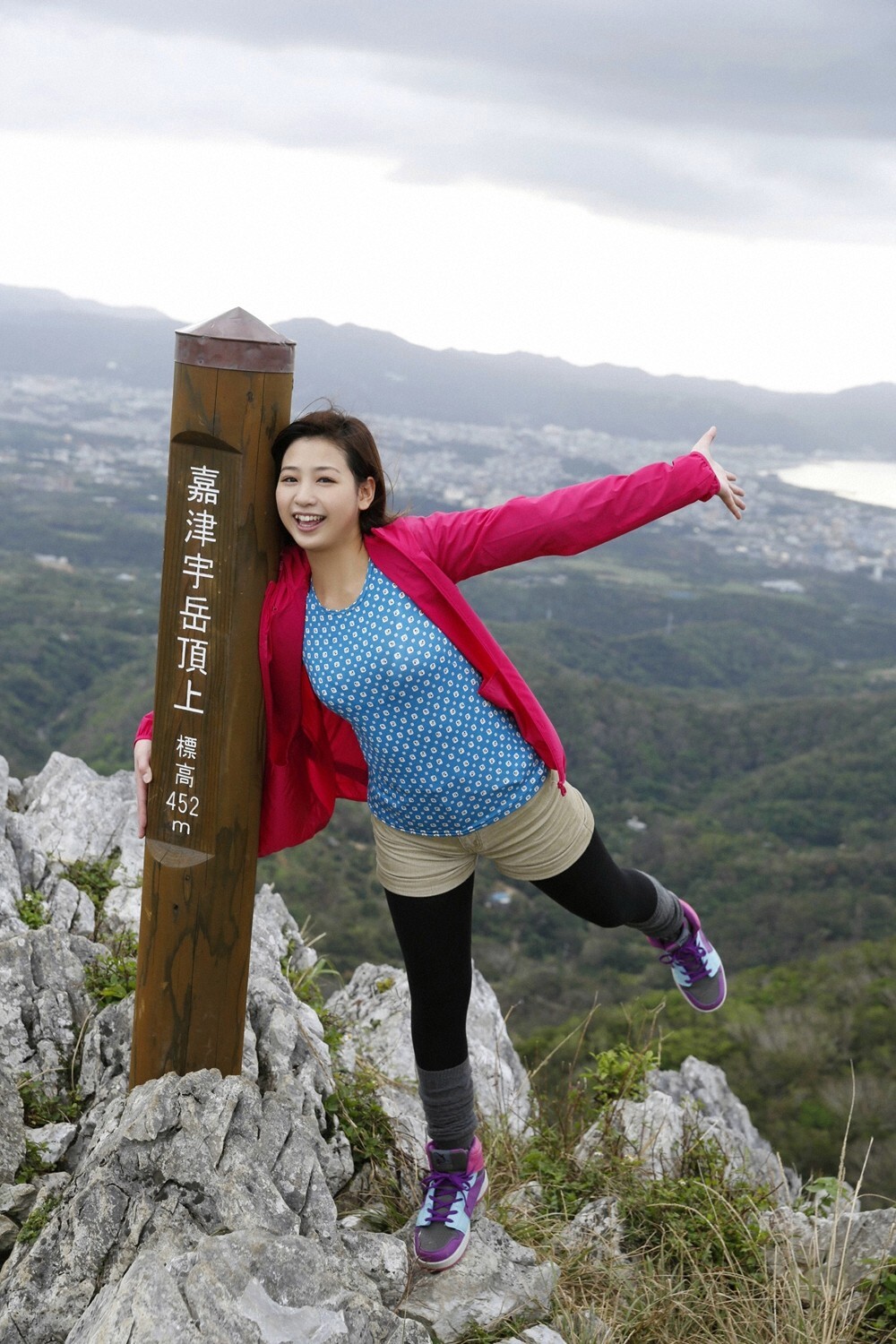 [YS-Web] Vol.650 Ayaka Sayama 佐山彩香 女神の悪戯！！