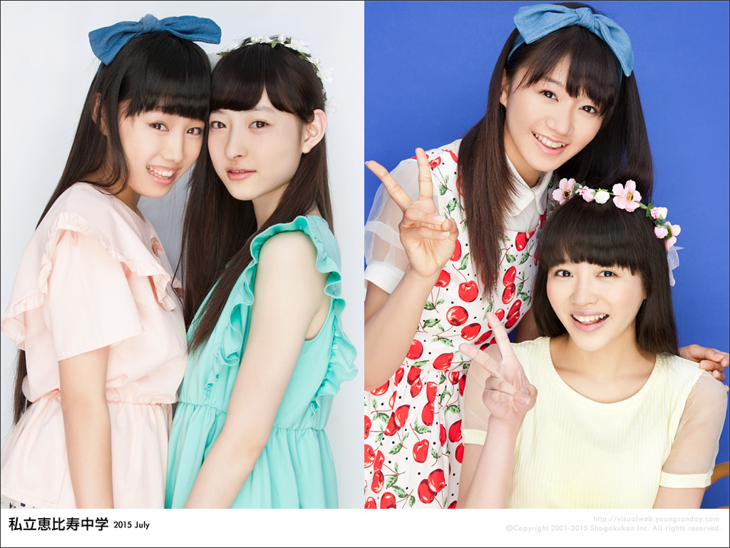 [YS-Web] Vol.659 Shiritsu Ebisu Chugaku 私立恵比寿中学 夏だぜエビ中