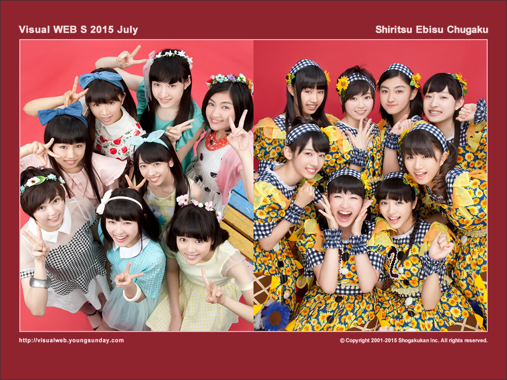 [YS-Web] Vol.659 Shiritsu Ebisu Chugaku 私立恵比寿中学 夏だぜエビ中