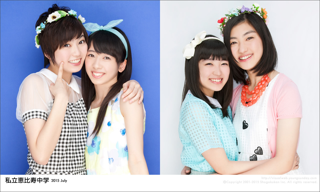 [YS-Web] Vol.659 Shiritsu Ebisu Chugaku 私立恵比寿中学 夏だぜエビ中