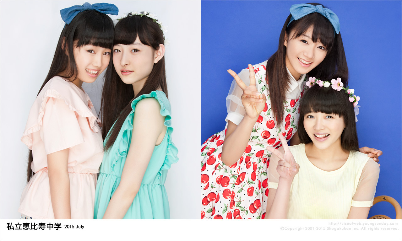 [YS-Web] Vol.659 Shiritsu Ebisu Chugaku 私立恵比寿中学 夏だぜエビ中