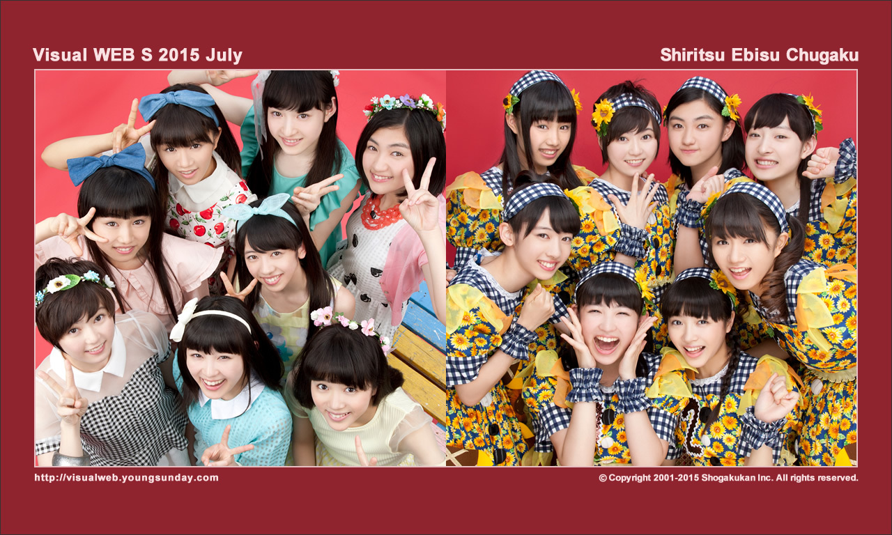 [YS-Web] Vol.659 Shiritsu Ebisu Chugaku 私立恵比寿中学 夏だぜエビ中