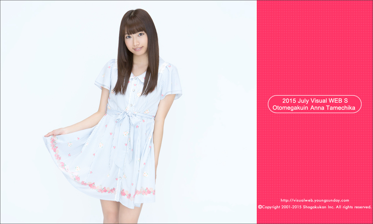 [YS-Web] Vol.661 Anna Tamechika 為近あんな ミスFLASH2015のクールビューティー入学!!