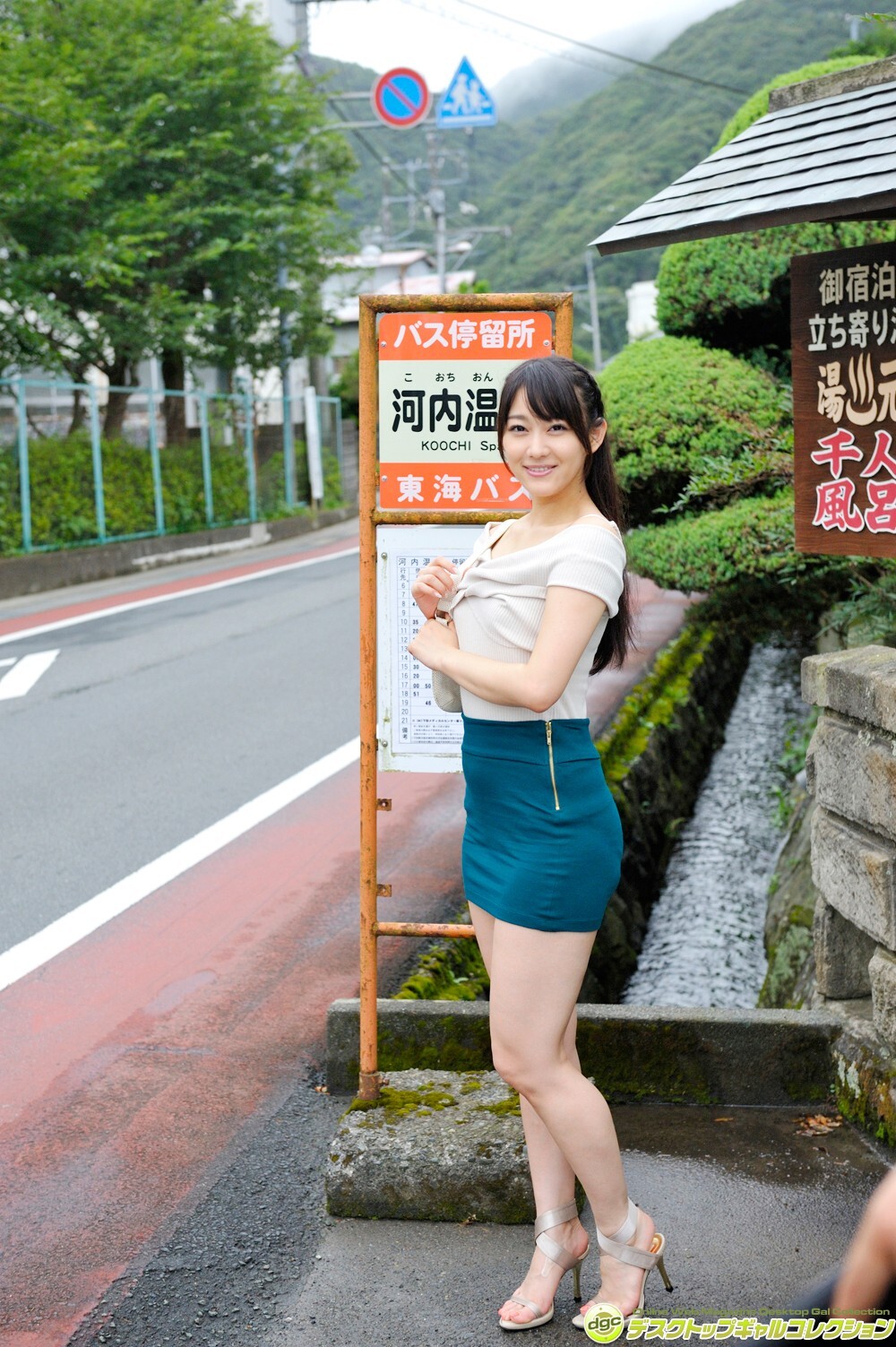 [DGC] 2014.09 No.1189 Sho Nishino 西野翔