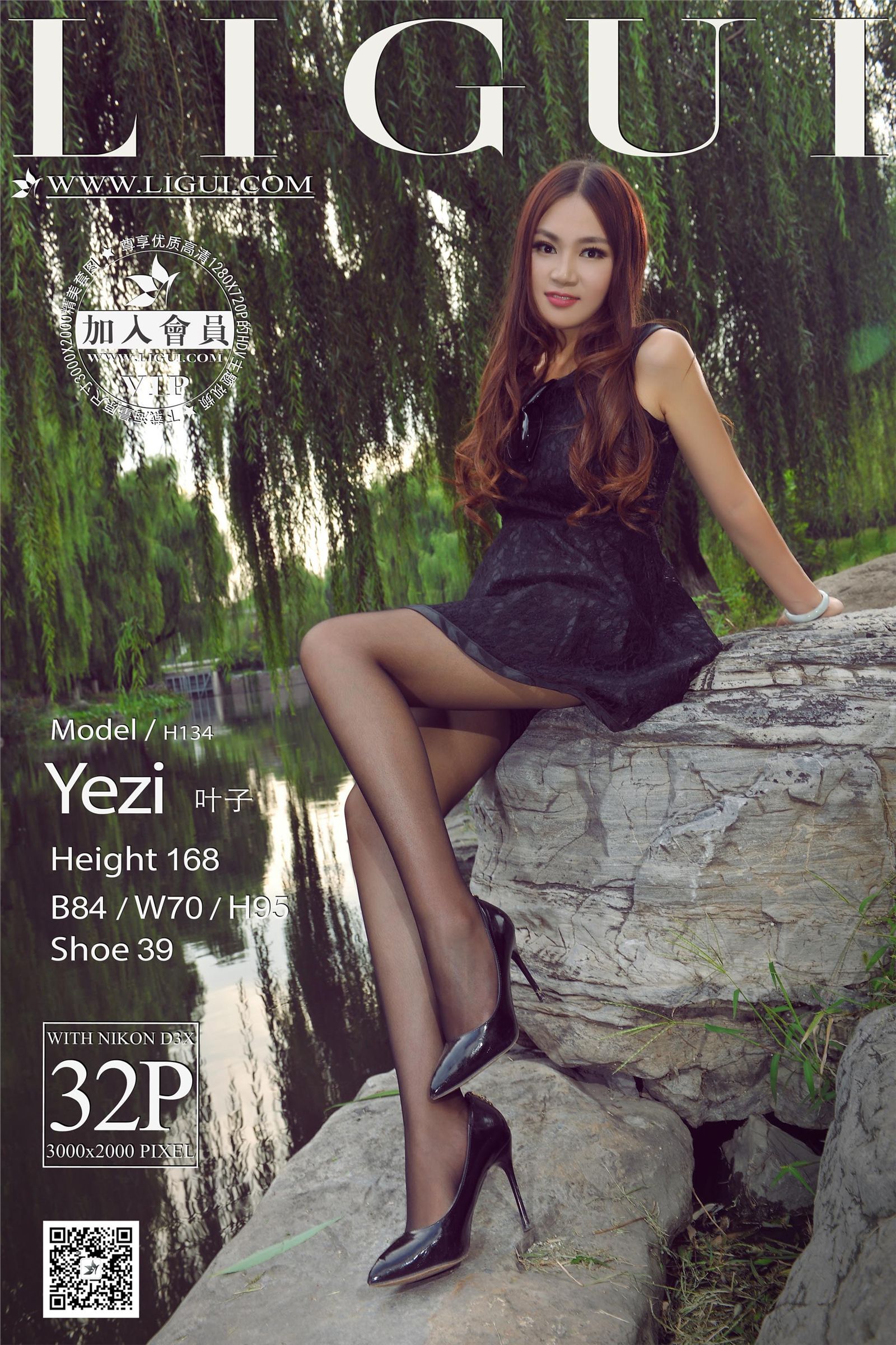 [Ligui丽柜] 2014.10.28 网络丽人 Model 叶子