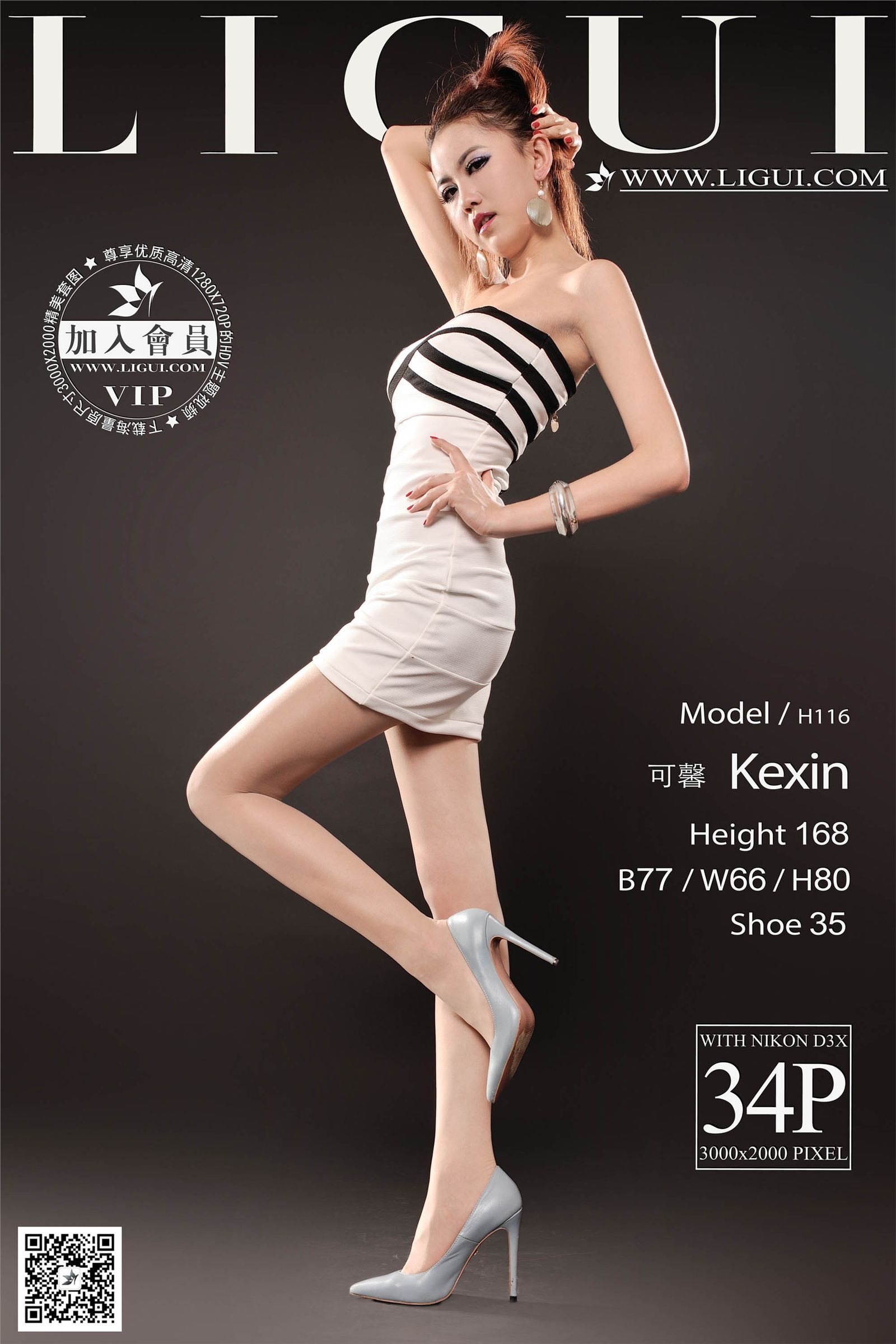 [Ligui丽柜]2014.11.26 网络丽人 Model 可馨