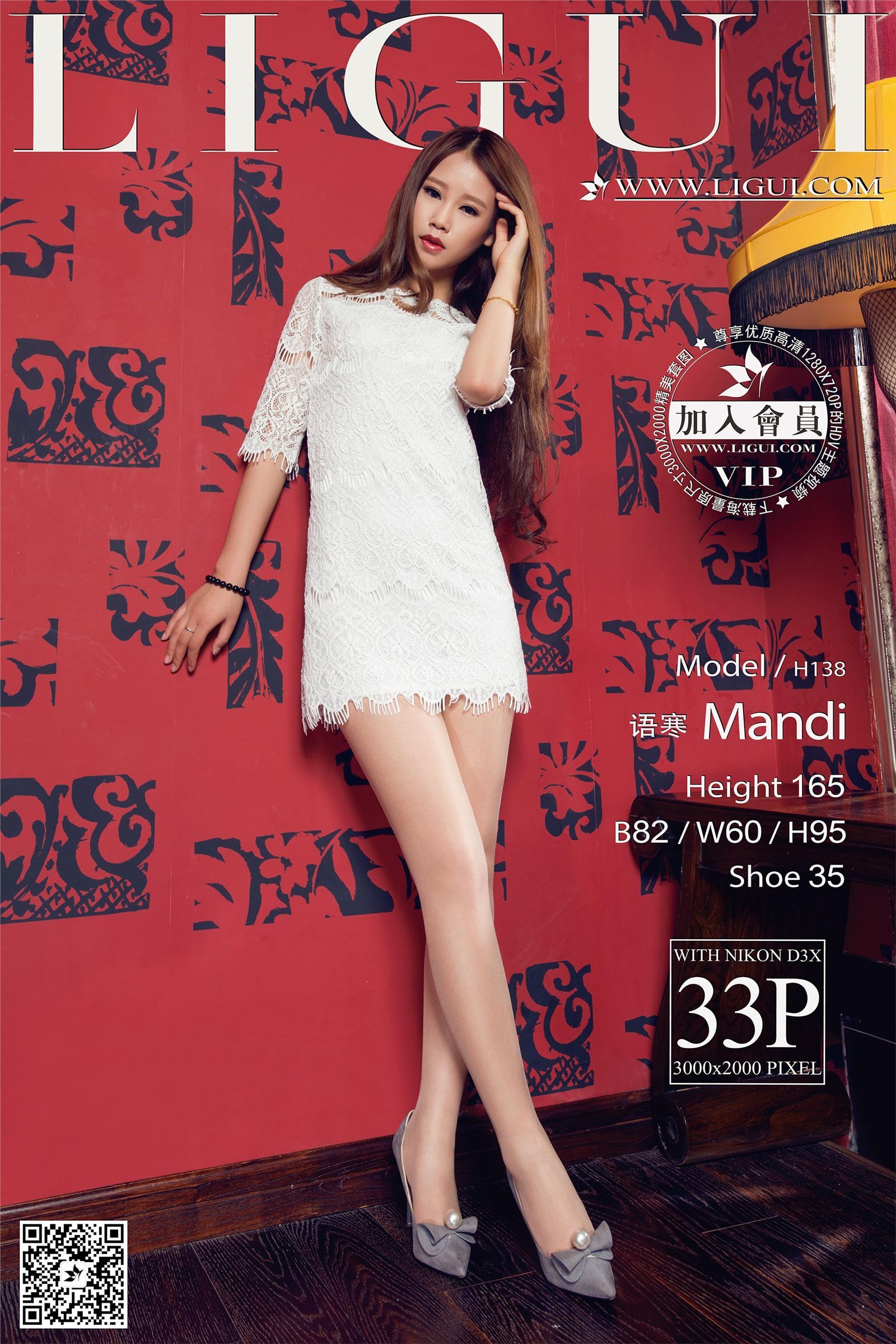 [Ligui丽柜]2015.05.27 网络丽人 Model 语寒
