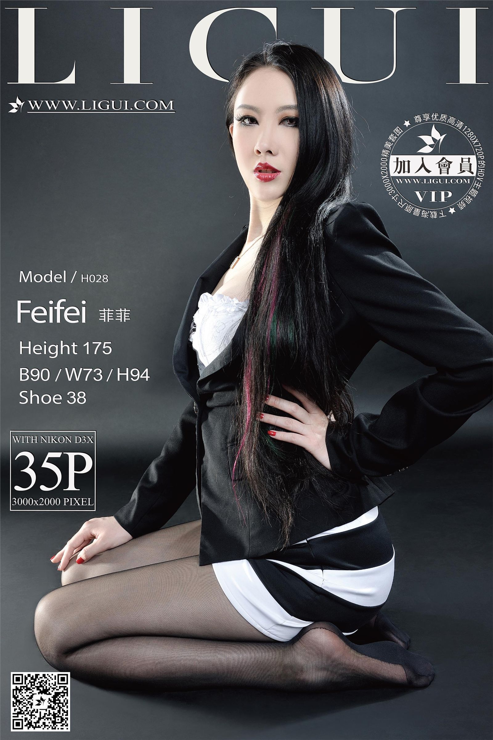 [Ligui丽柜]2015.07.11 网络丽人 Model 菲菲