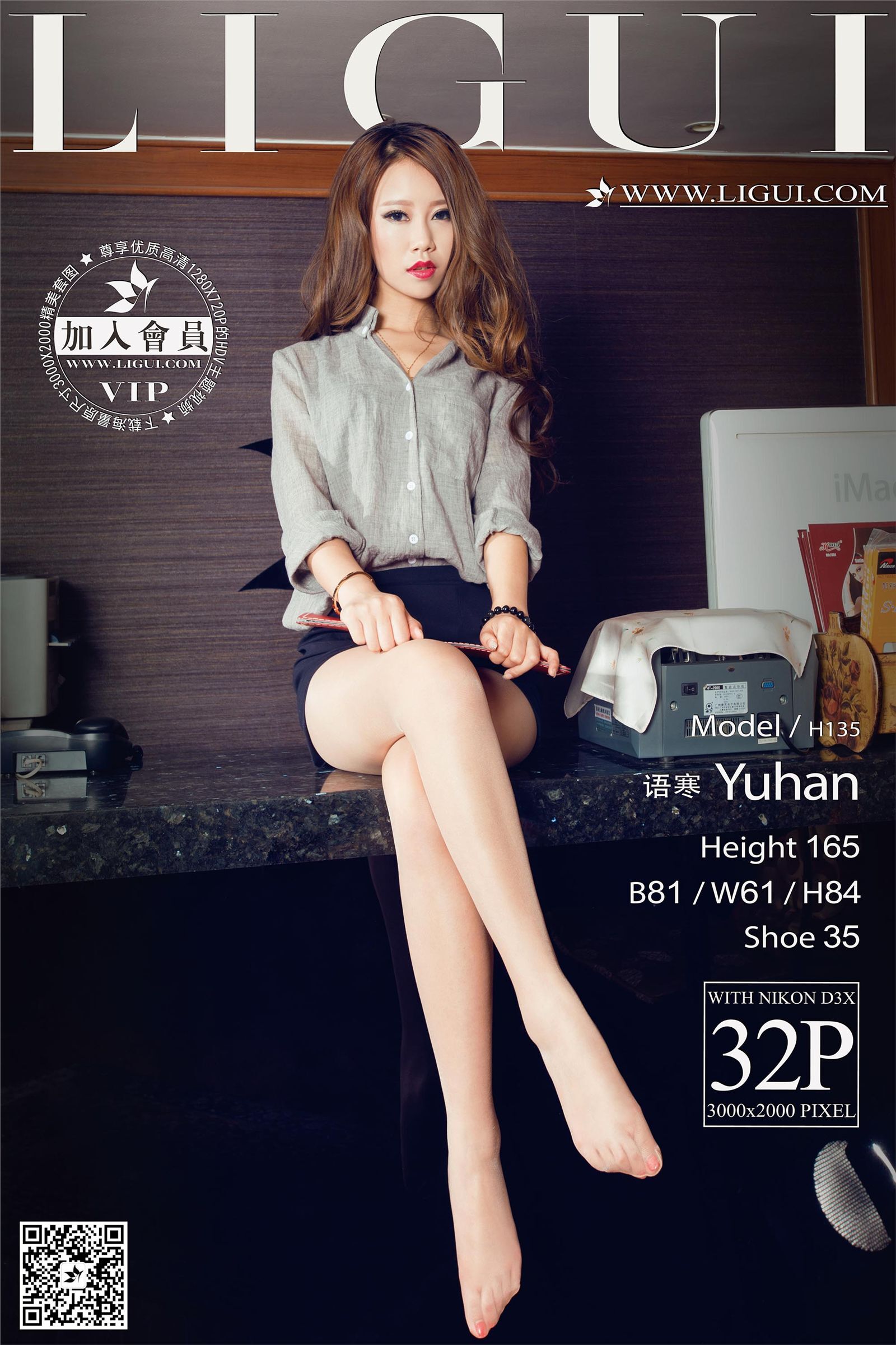 [Ligui丽柜] 2015.08.02 网络丽人 Model 语寒