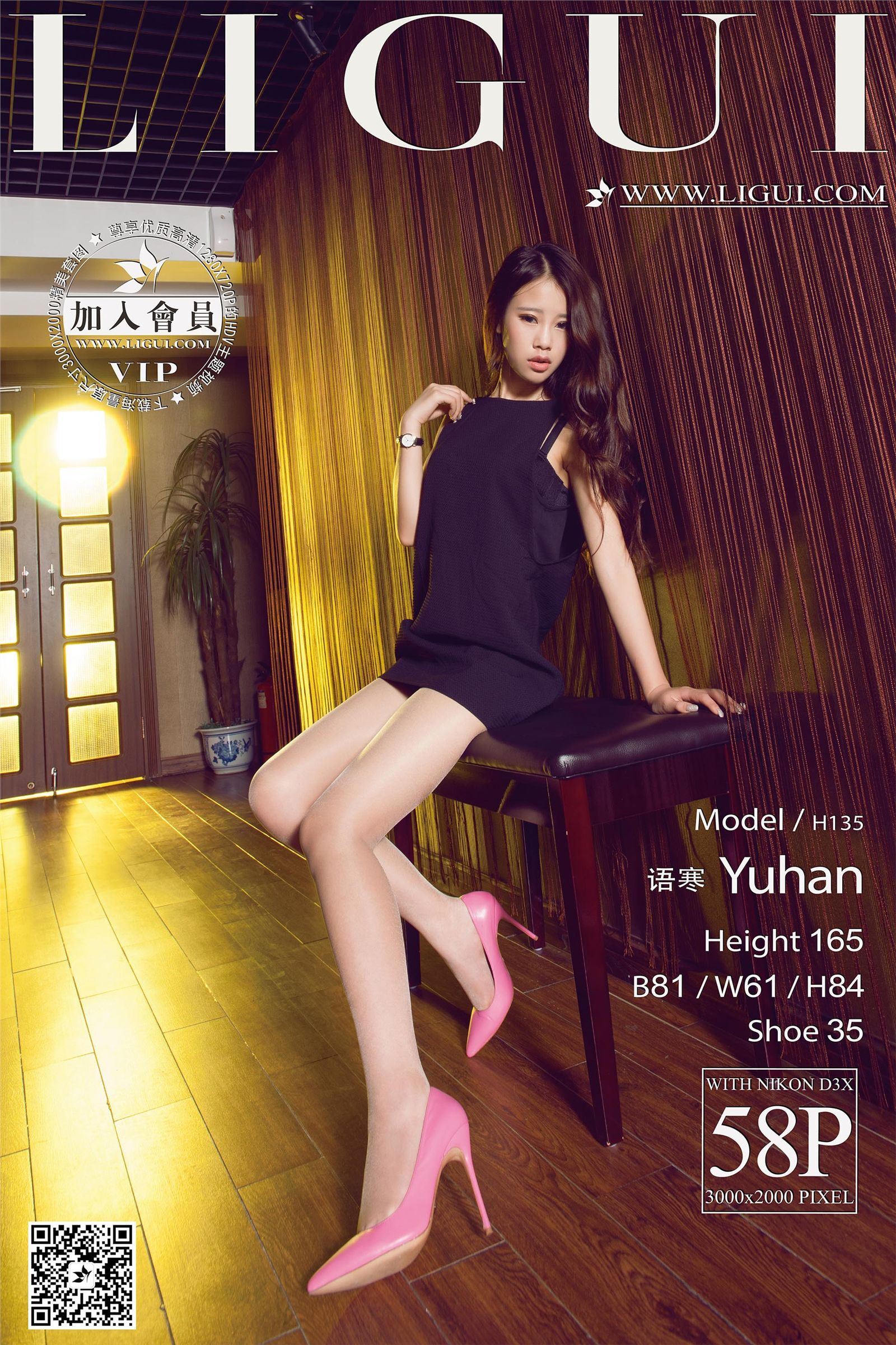 [Ligui丽柜]2015.09.12 网络丽人 Model 语寒