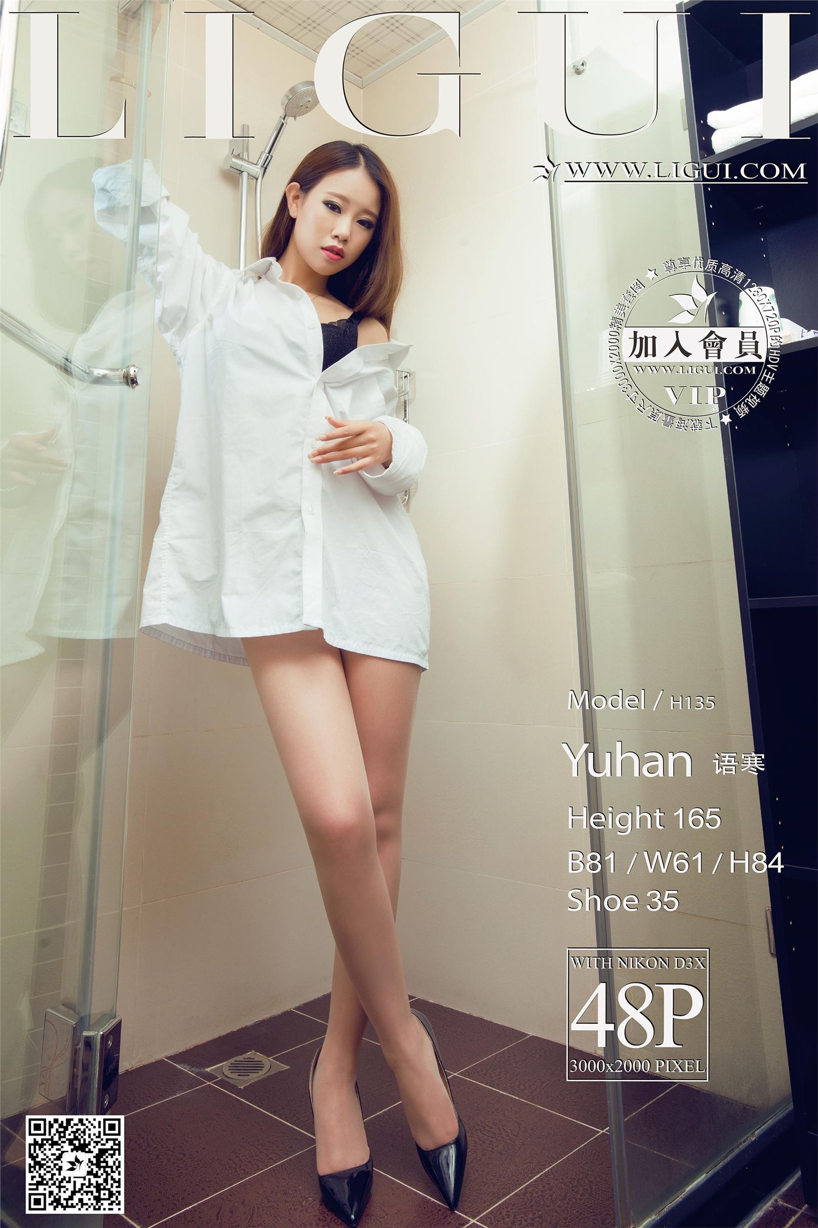 [Ligui丽柜]2015.10.24 另类视觉 Model 语寒