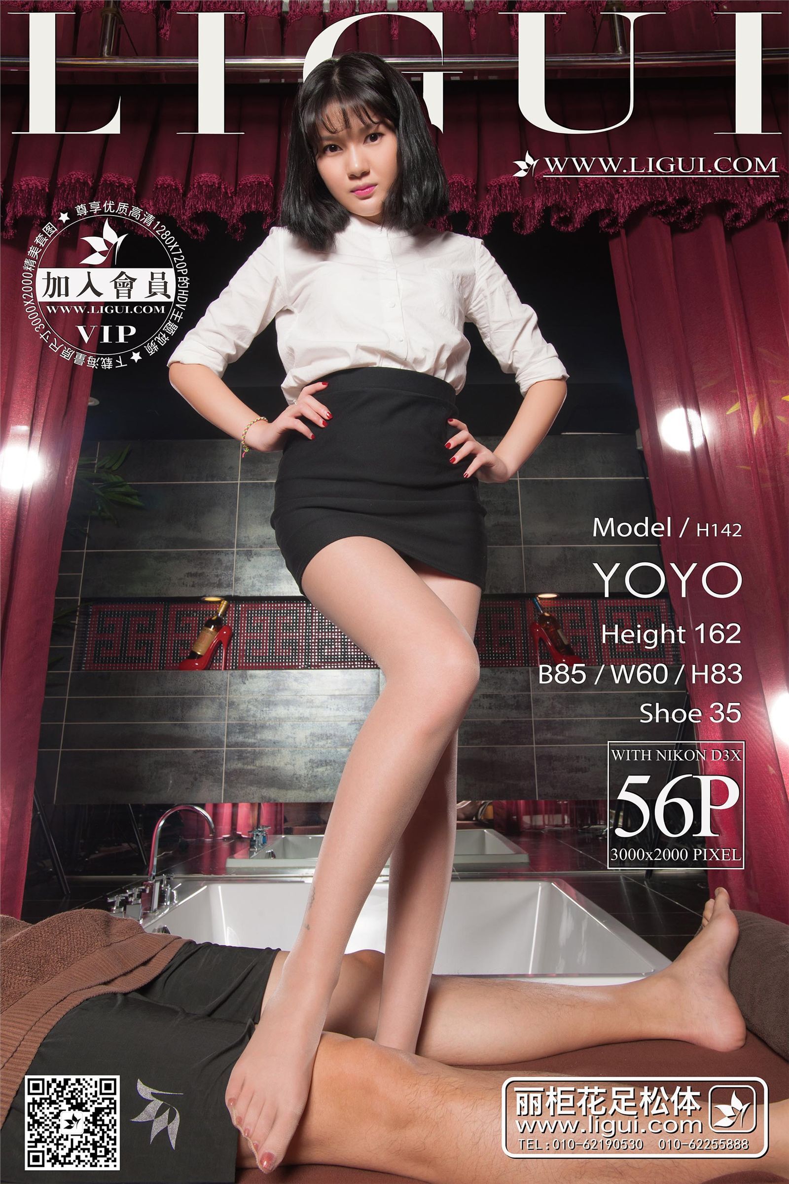 [Ligui丽柜]2015.11.20 网络丽人 Model YOYO