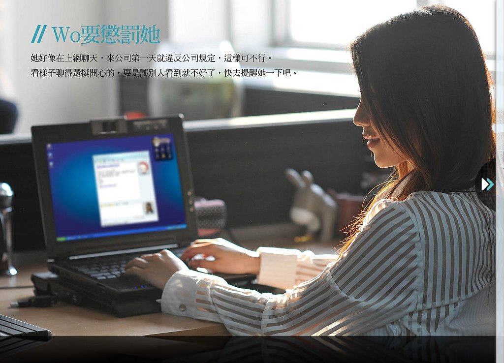 国产OL系--YuKi第一天上班