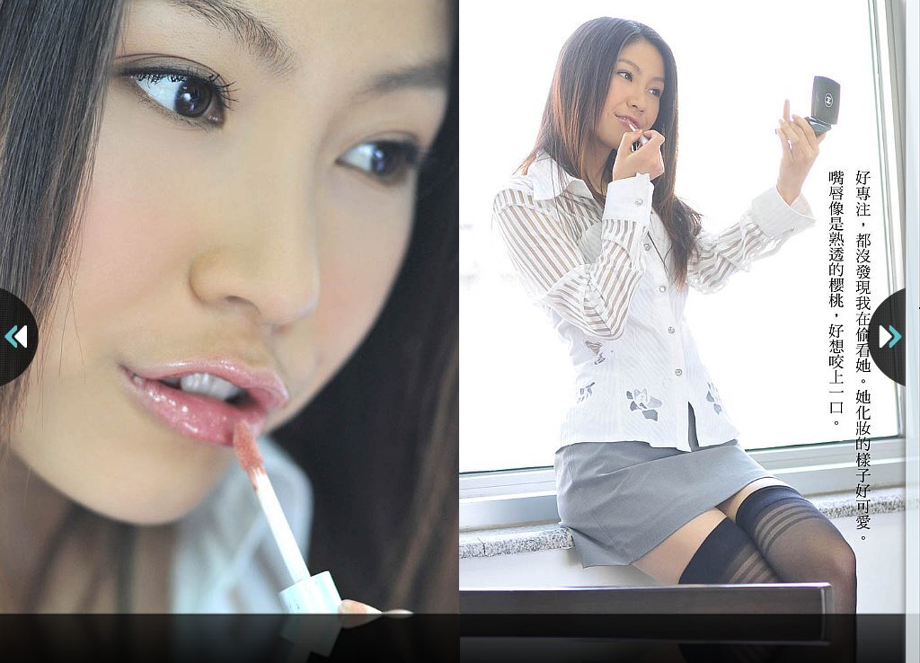 国产OL系--YuKi第一天上班