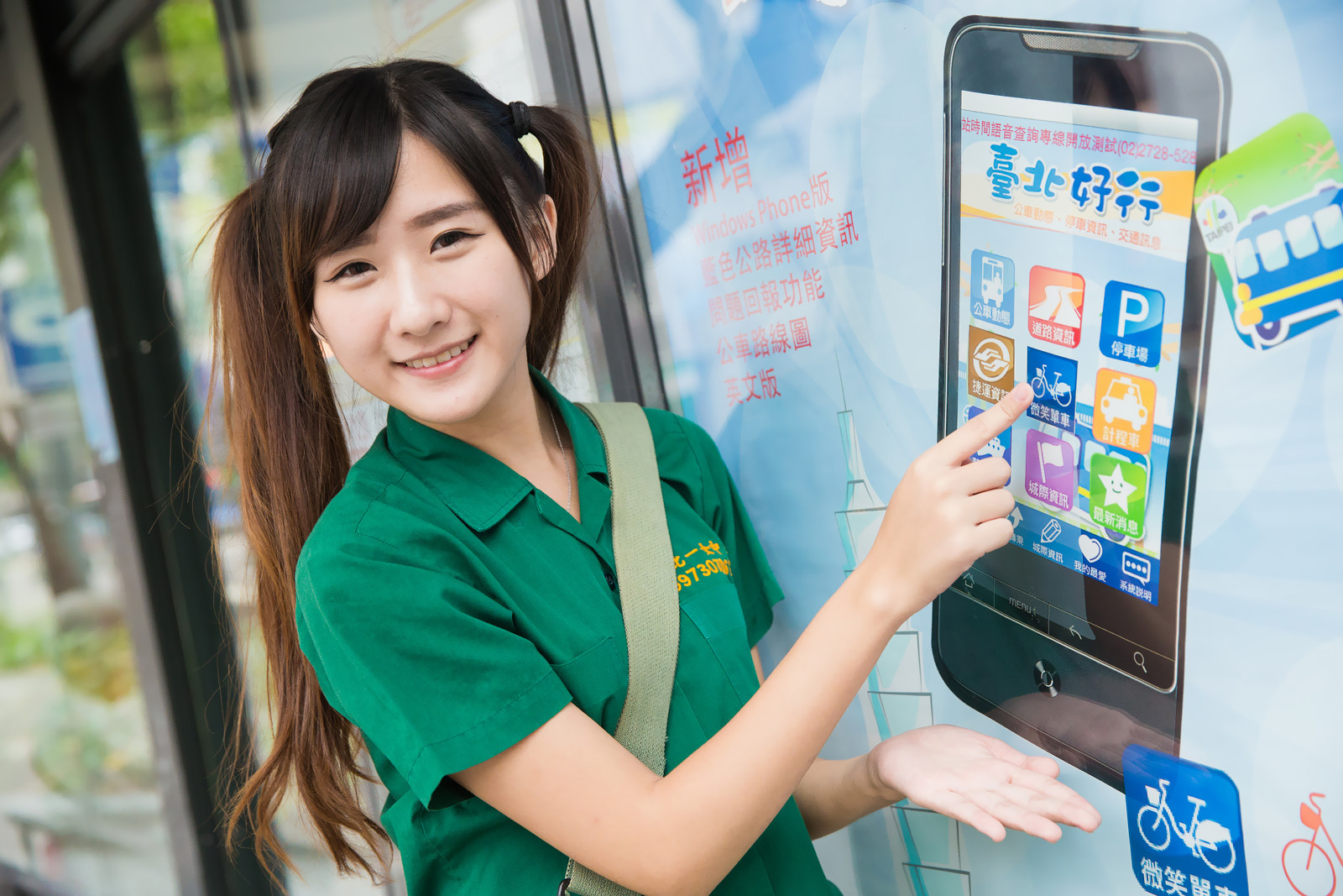 可爱清纯美女李思娴-北一女中制服外拍