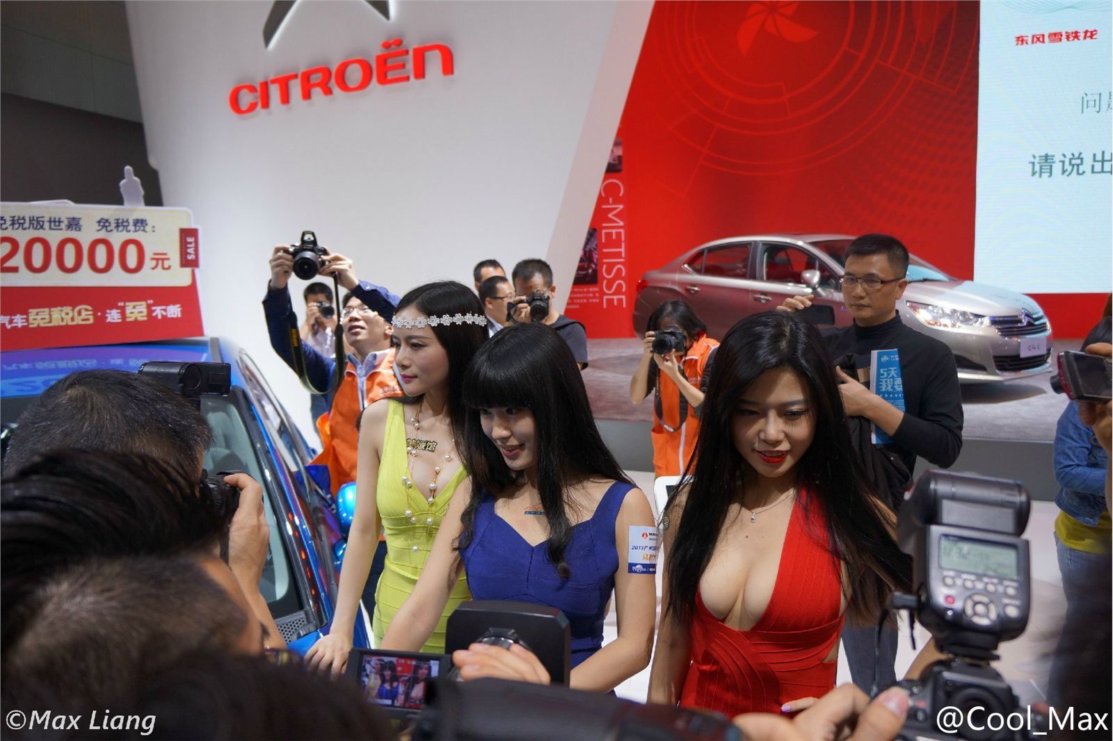 广州车展美媛馆 LuvianMM