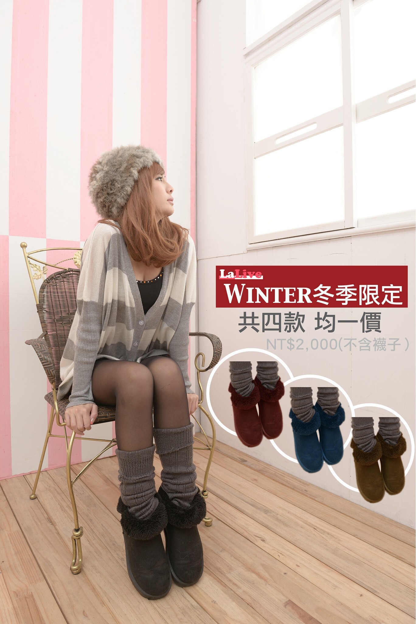 台湾清纯美女-鲔鱼+蔡小潔室拍写真